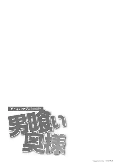 Page 193