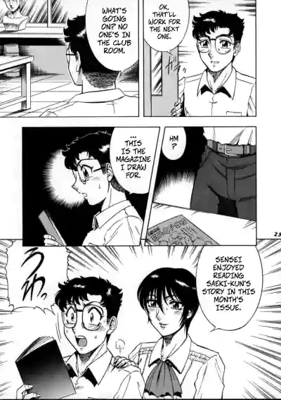 Page 24