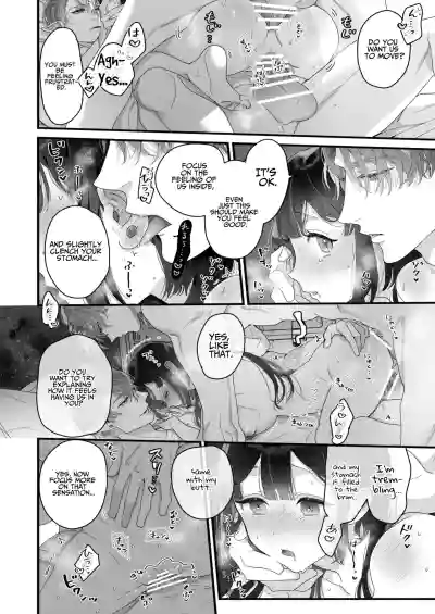 Page 74