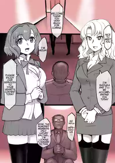 Page 264