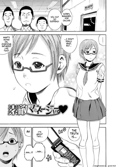Page 248