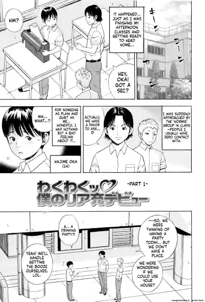 Page 106