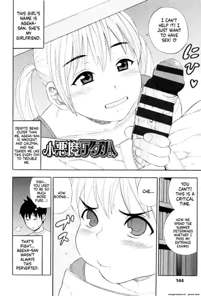 Page 143