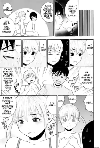 Page 160