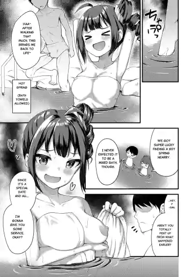 Page 84