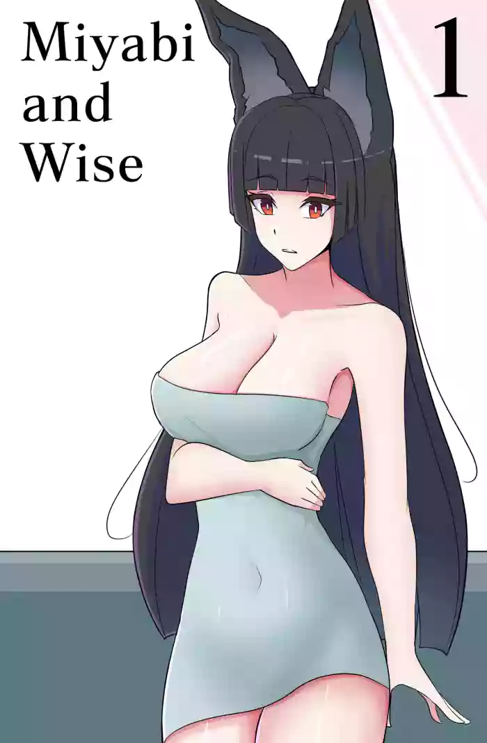 Miyabi x Wise - A Complicated Relationship cover