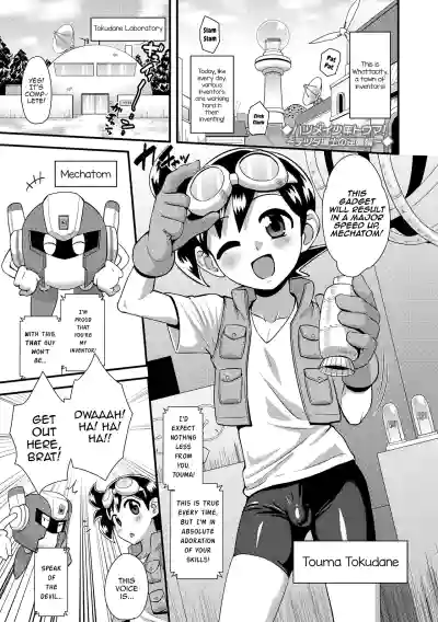 Page 111