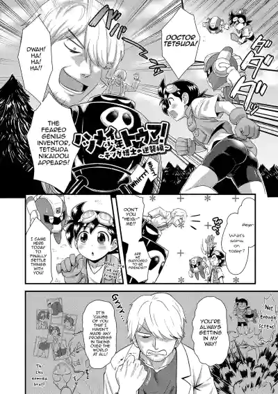 Page 112