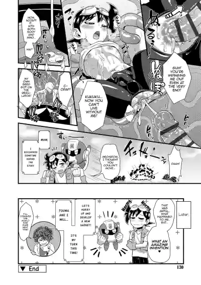 Page 130