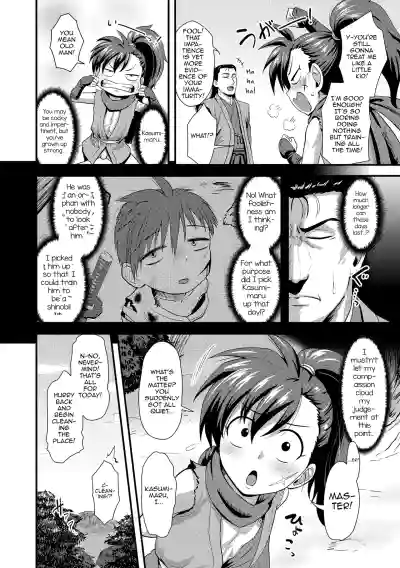 Page 132