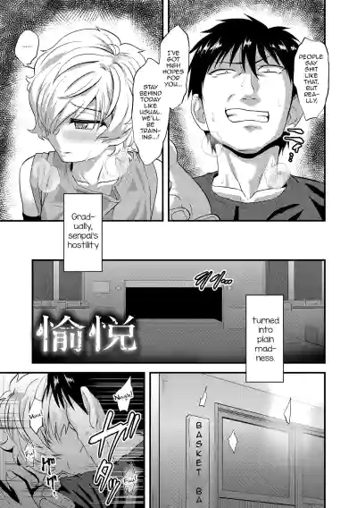 Page 155