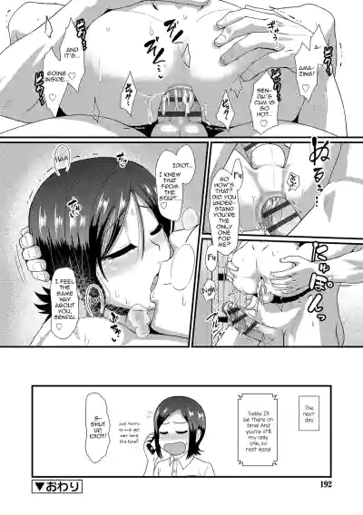 Page 192