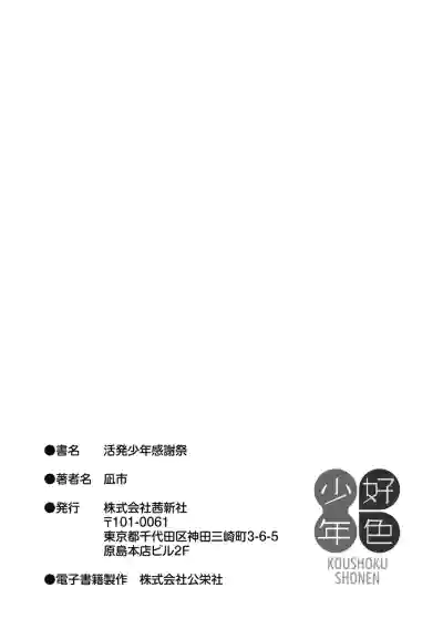 Page 199