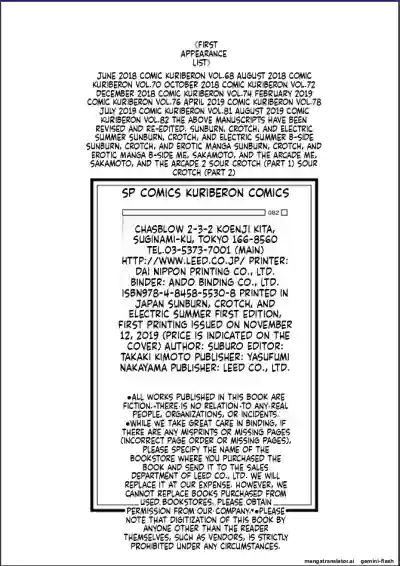 Page 194