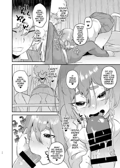 Page 58