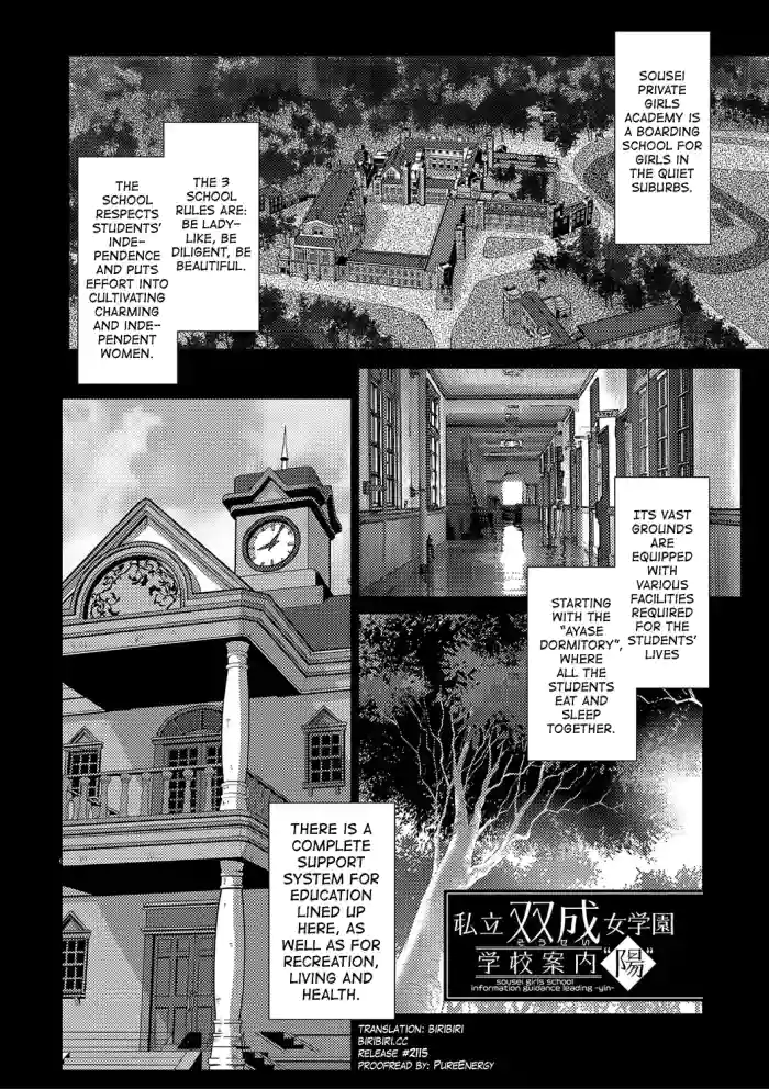 [Kamotama] Houkago Futanari Nakadashi Nikki Ch.1-3 [English] [biribiri]