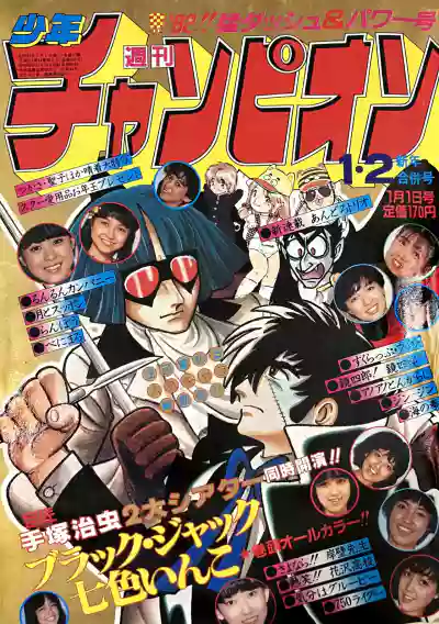 Page 34