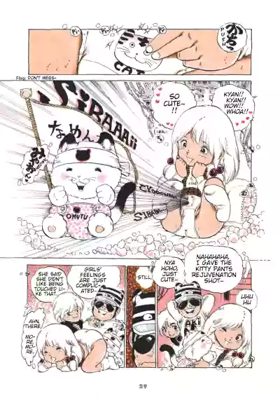 Page 47