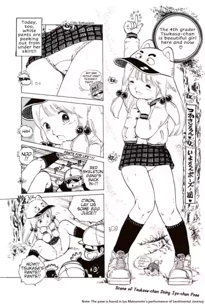 Page 84