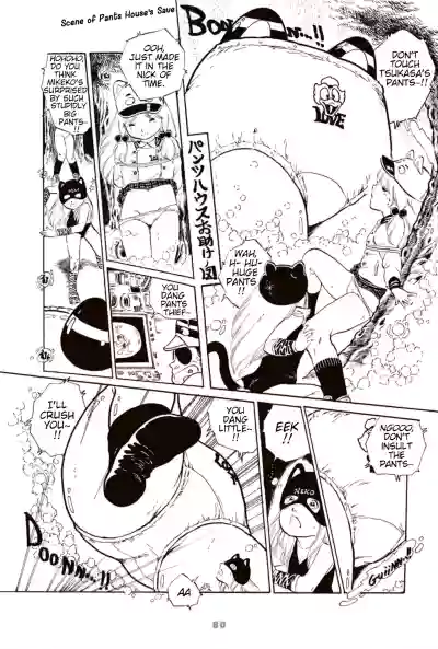 Page 92