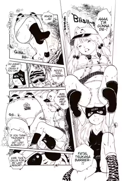 Page 93