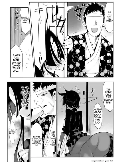 Page 89