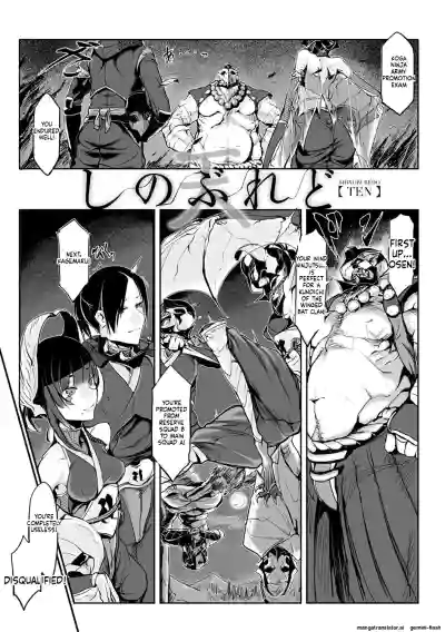 Page 120