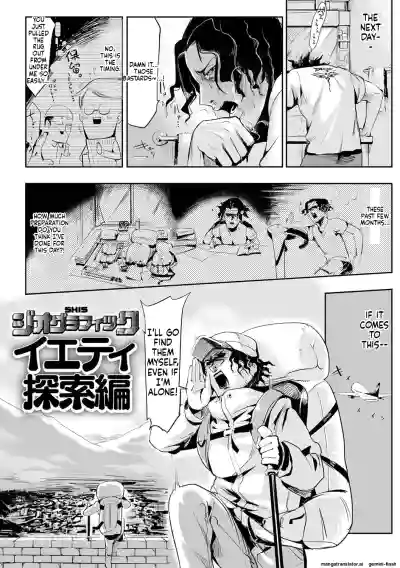 Page 157