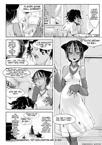 Page 175
