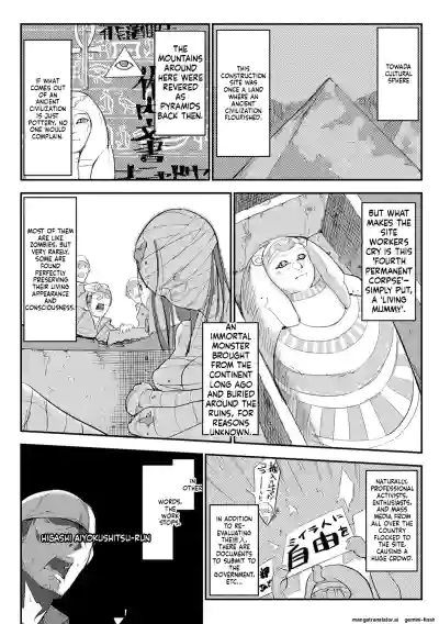 Page 258