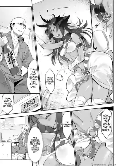 Page 261