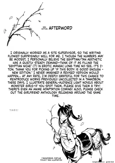Page 275