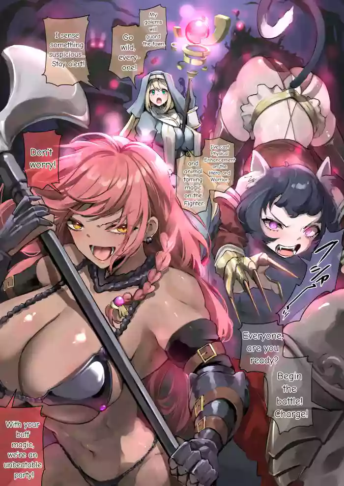 [R.S.I. (Rim)] The Hero is not the Heart of the Party [English] cover
