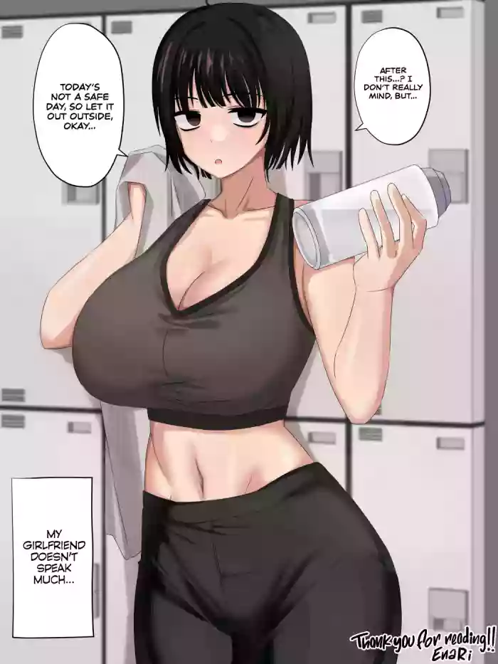 [EnaRi] Mukuchi Muhyoujou (?) Kanojo | My quiet, expressionless (?) girlfriend [English] [AKOTLs] [Digital] cover