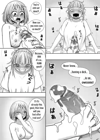 Page 54