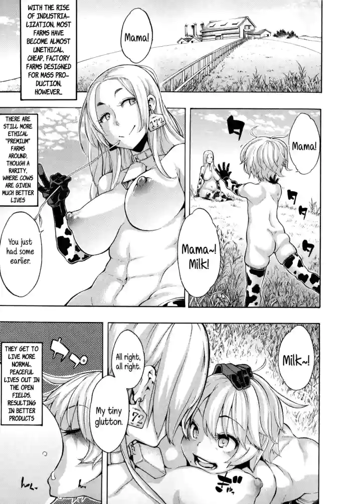 [ShindoL] (Rewrite) a dairy cow's life - Premium Edition Rewrite (Junai-Irregulars) [English] cover