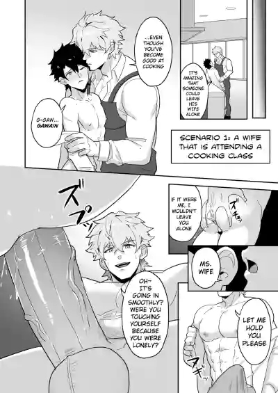 Page 88
