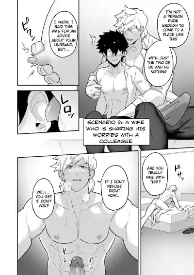 Page 90