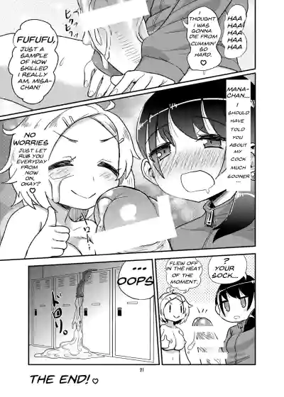 Page 20