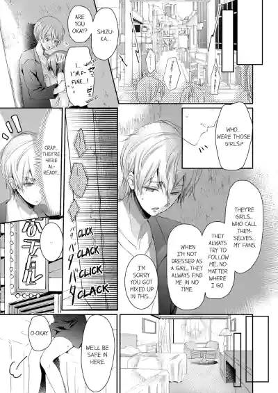 Page 65