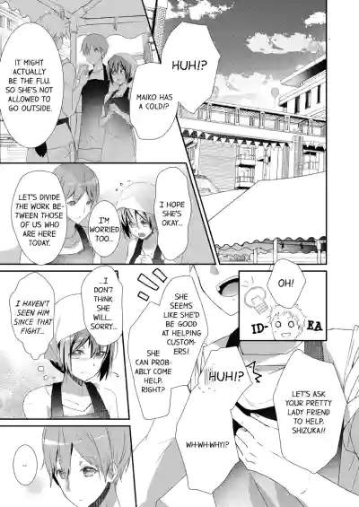 Page 173
