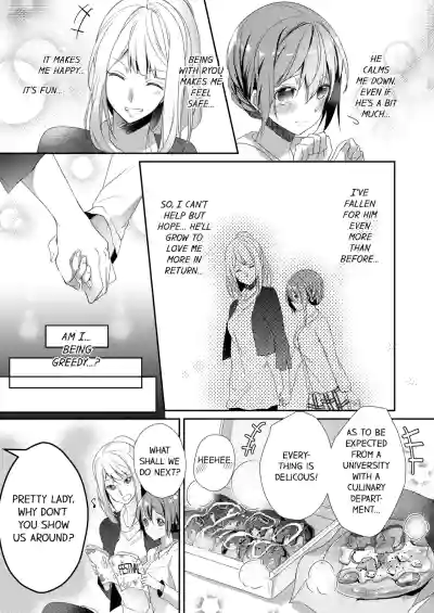 Page 199