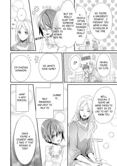 Page 216