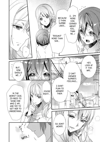 Page 231