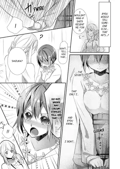 Page 232