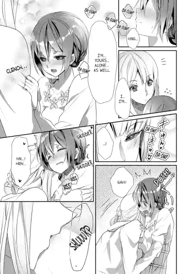 Page 238