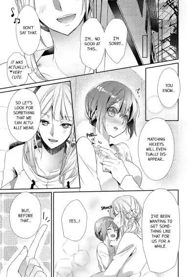 Page 244