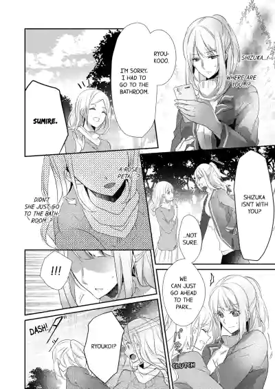 Page 267