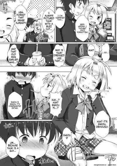 Page 143