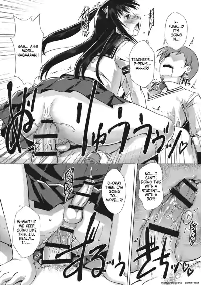 Page 173